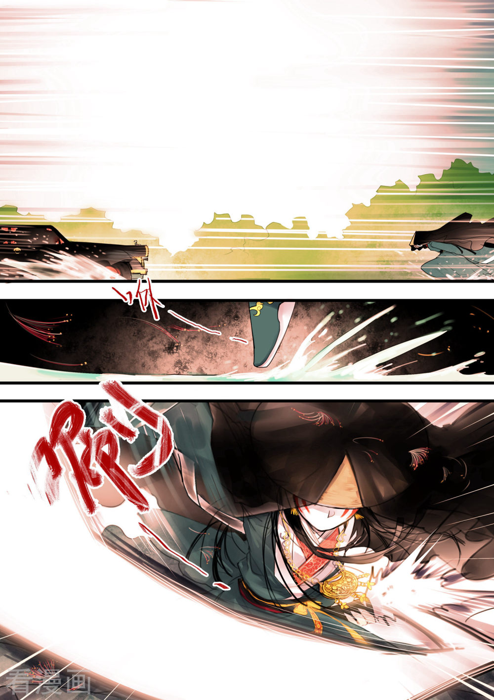 第7话-百玄传-夏天岛（第8张）